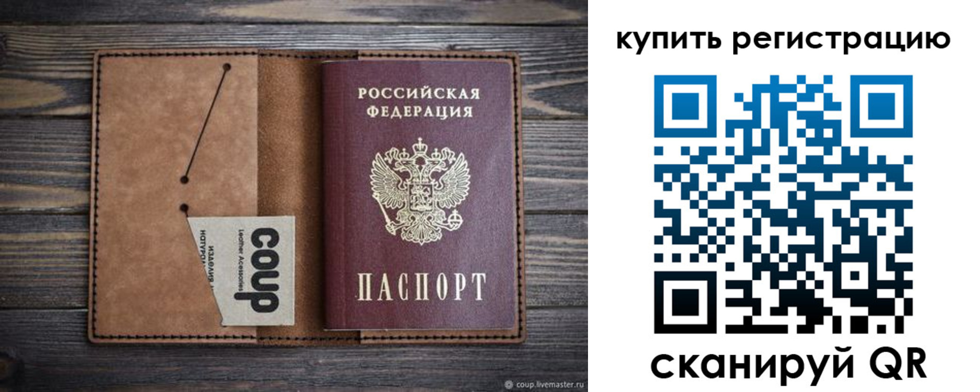 регистрация для дет. сада в Марий Эл