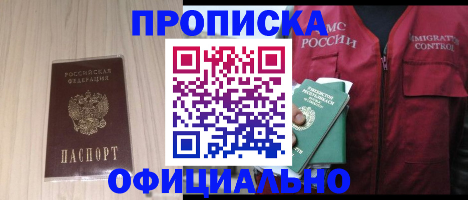 регистрация для школы в Марий Эл