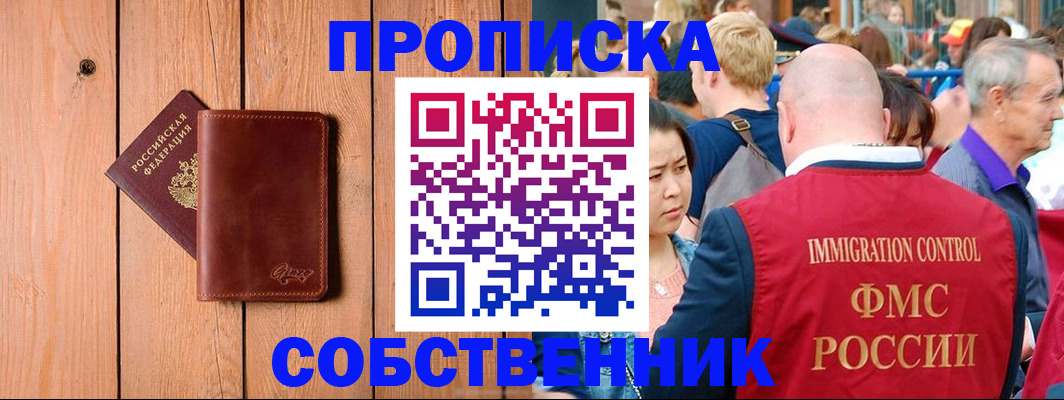 временная регистрация госуслуги в Марий Эл