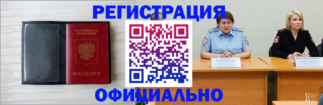 пропишу в квартире в Марий Эл